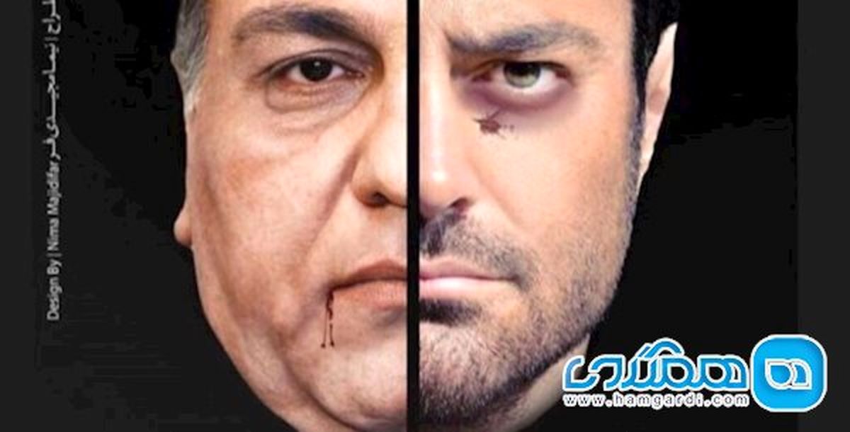 مهران مدیری عید فطر به سینما می آید