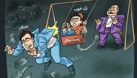 کاریکاتور جوان‌گرایی رانتی، جایگزین مدیرانِ بازنشسته