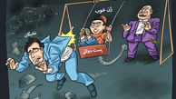 کاریکاتور جوان‌گرایی رانتی، جایگزین مدیرانِ بازنشسته