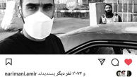 وضعیت عکاس ایرانی اسیر طالبان + عکس