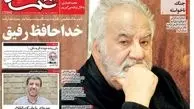 کلاهِ مخملی رسانه‌های زنجیره‌ای بر سر مطالبات مردم