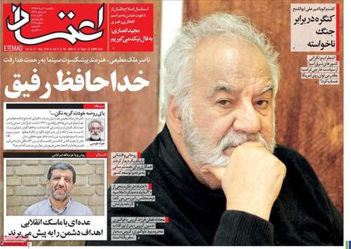کلاهِ مخملی رسانه‌های زنجیره‌ای بر سر مطالبات مردم