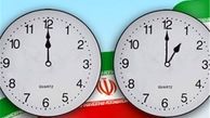از ساعت ۲۴ فردا ساعت‌ها را یک ساعت به جلو بکشید
