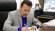 «محسن مرتضایی‌فر» معاون مراسم و تشریفات دفتر رئیس‌جمهور شد
