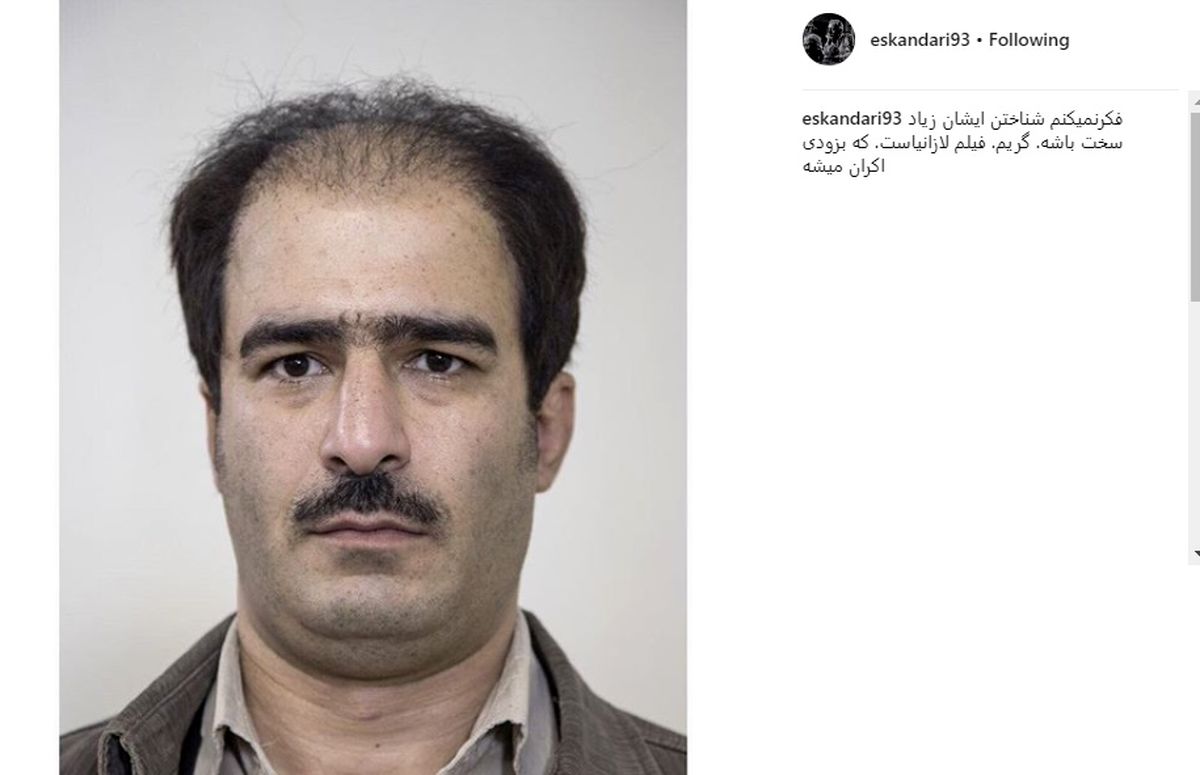 گریم «یوسف تیموری» برای فیلم سینمایی «لازانیا»