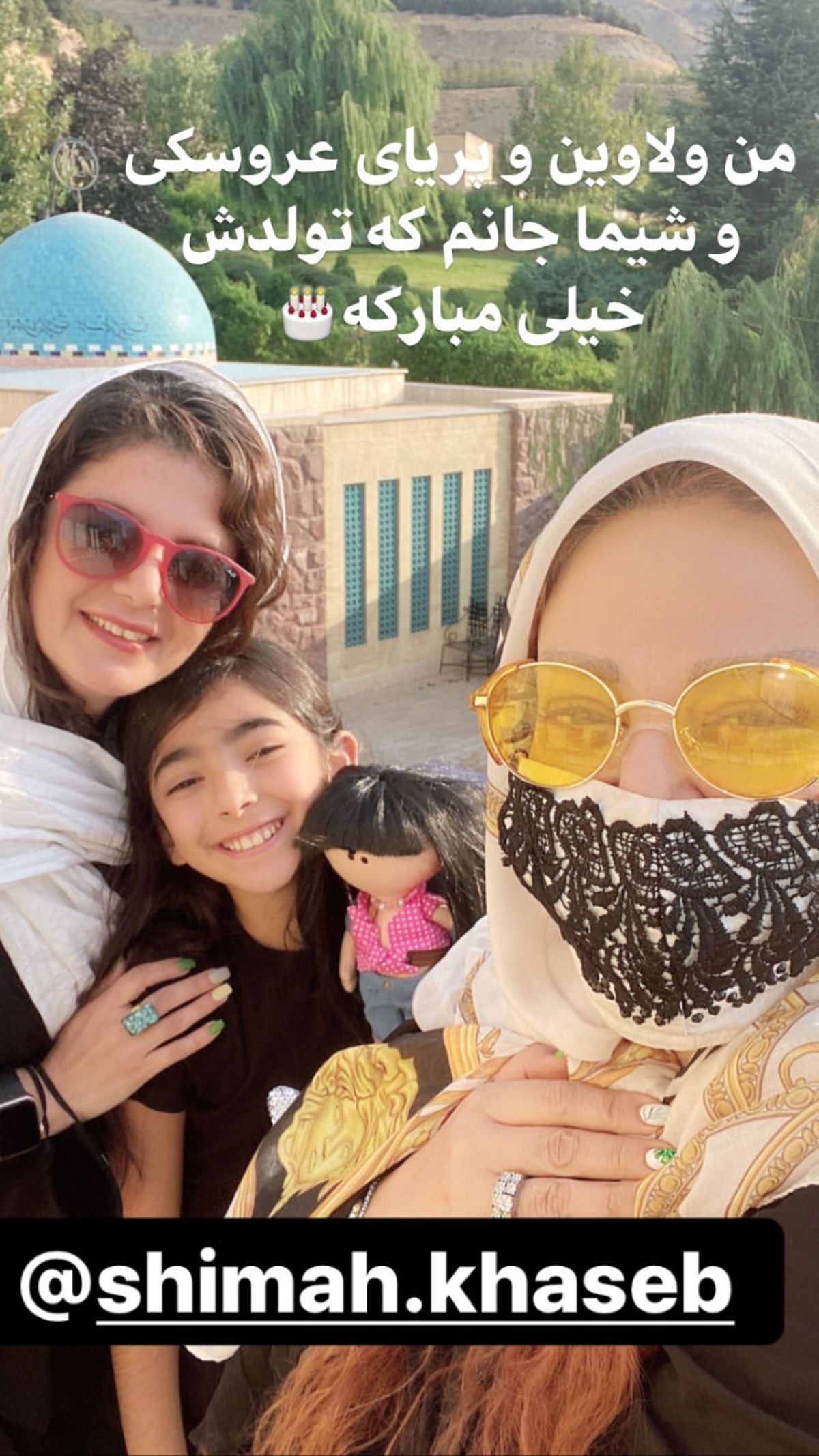 بهاره رهنما در کنار دوستش + عکس