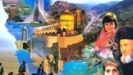 چرخ گردشگری روی ریل حمایت نیست