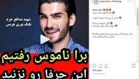 پیام شهید مدافع حرم خوش تیپ برای هموطنانش