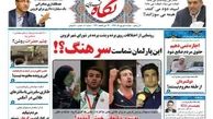 هدفگذاری صادراتی یک میلیارد دلاری برای قزوین