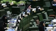 نشست غیرعلنی مجلس برای بررسی مسائل اقتصادی