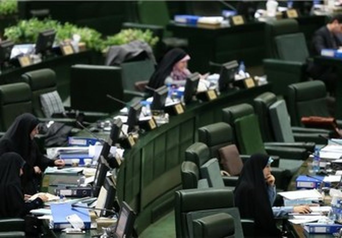 نشست غیرعلنی مجلس برای بررسی مسائل اقتصادی