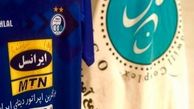 پیراهن استقلال به حراج گذاشته می‌شود