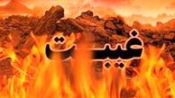 آثار غیرقابل جبران غیبت بر اعمال انسان