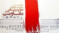 جایزه ترانه‌سرایان دو برابر شد