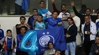 متهم کردن کمیته داوران از سوی تماشاگران استقلال