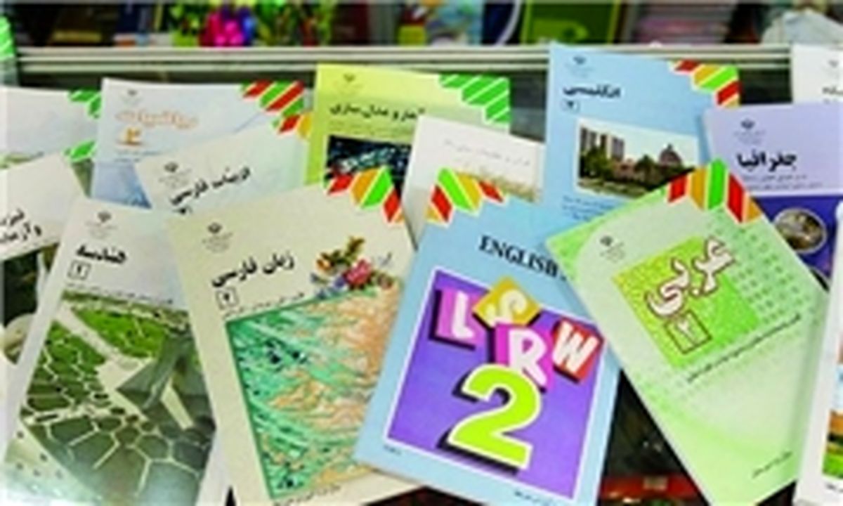 ۴ عنوان درسی به دوره دوم متوسطه و پایه دهم اضافه شد