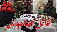 گازگرفتگی جان زوج جوان را گرفت