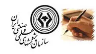 بودجه كشور در وزارت علوم اينگونه هزينه مي شود