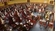 زمان و مکان برگزاری دومین اجلاسیه رسمی مجلس خبرگان
