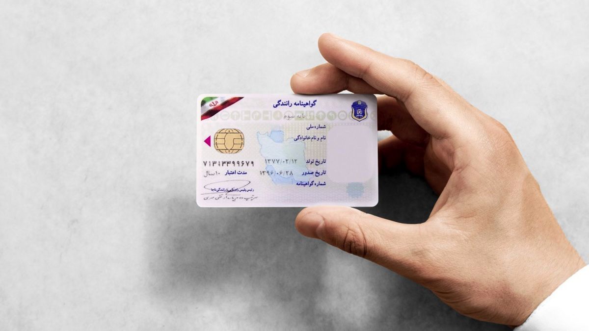 گواهینامه گرفتن آسان شد