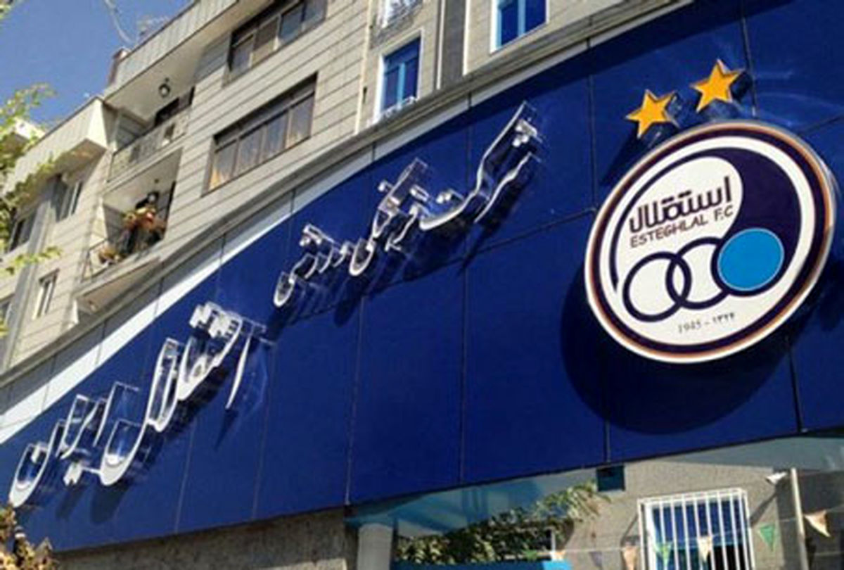 ناراحتی بازیکنان استقلال از مدیران باشگاه 