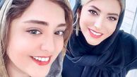 سلفی نرگس محمدی در کنار رفیق پر انرژی اش + عکس