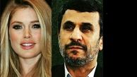 خواستگاری دختر شایسته ایتالیا از محمود احمدی نژاد