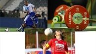 اتفاقات هفت روز هفته؛
