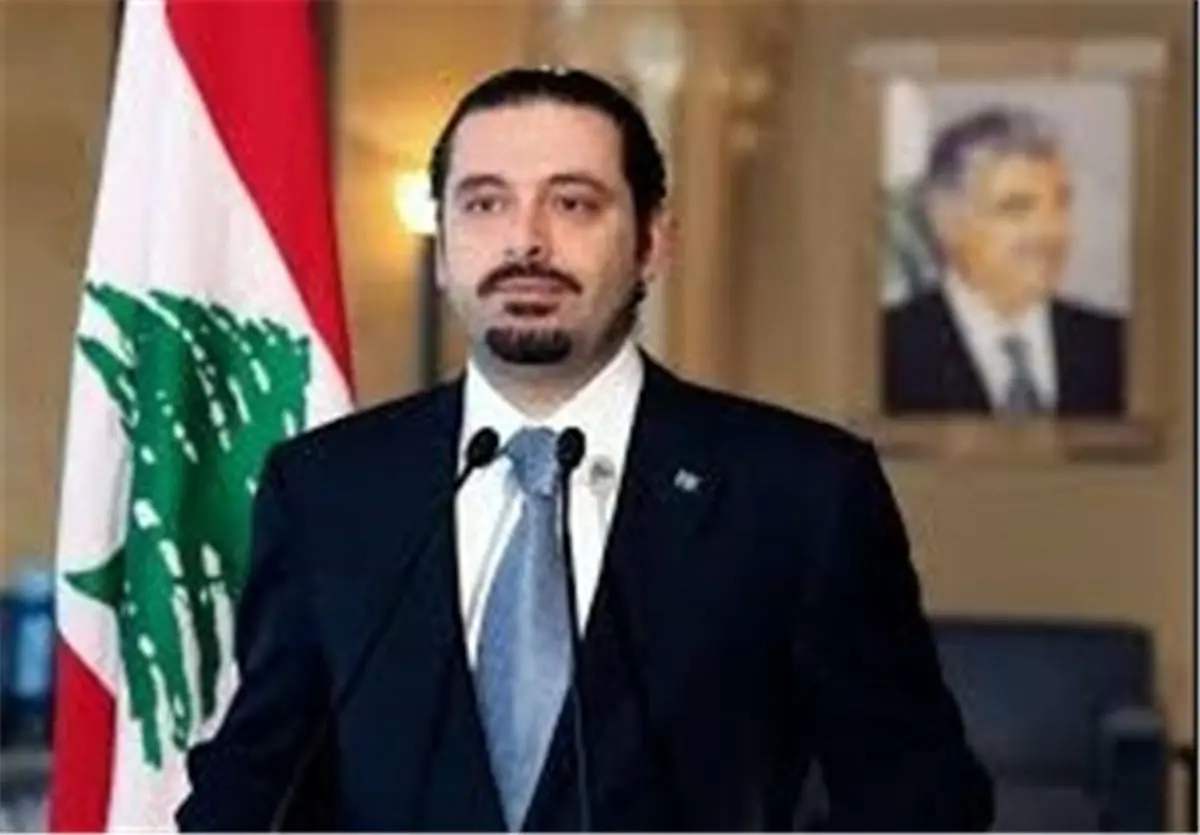 حمایت ترکیه از لبنان پس از استعفای حریری