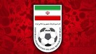 پاداش‌های غیرقانونی پس گرفته می‌شود / عودت۵۸۰۰ یورو !