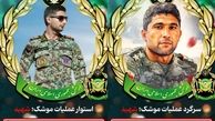 ویدئویی از فضای تلخ و غم‌انگیز منزل شهید شاهرخی‌ فر شهید ارتش