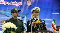 نیروی دریایی ارتش به موشک کروز دریایی قدیر مجهز شد 