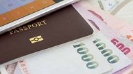 انواع تورهای گران ازمیر 