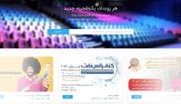 ایوند از مرز ۲۰ هزار رویداد گذشت
