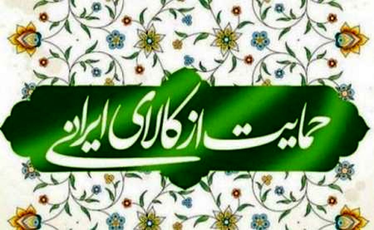 تبلیغ مصرف گرایی توسط برخی دستگاه ها