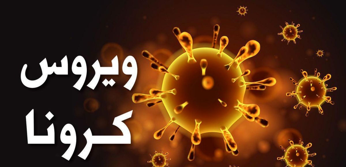 کرونا فرصتی مناسب برای ترک سیگار و قلیان