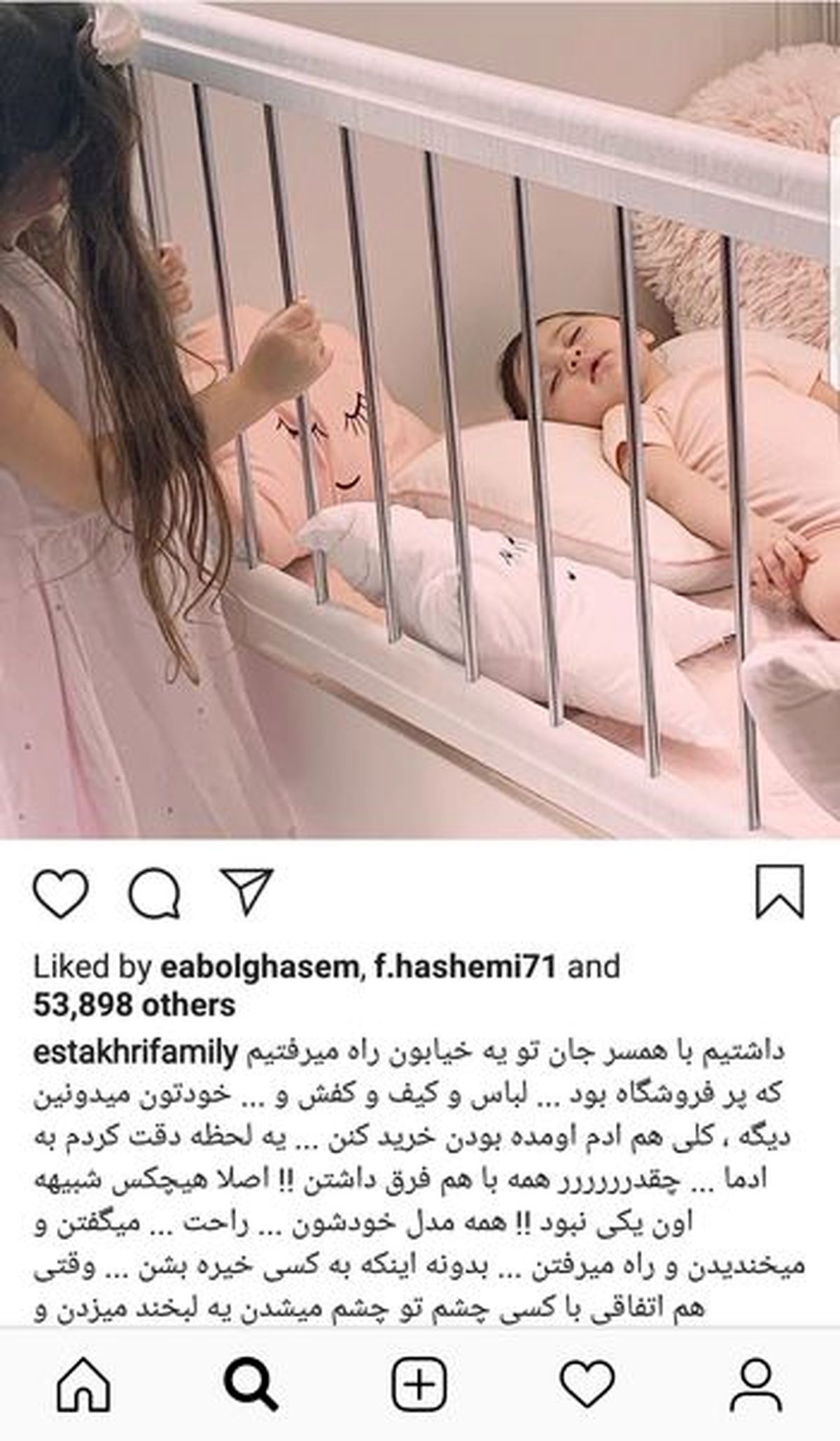 آرامش نبات استخری در خانه گرم و نرمشان+عکس
