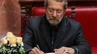 لاریجانی درگذشت والده سلطانی فر را تسلیت گفت
