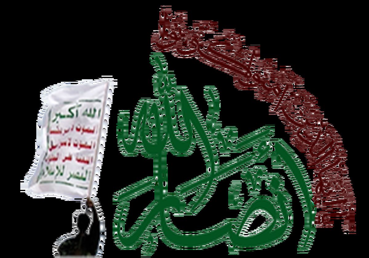 موافقت مشروط انصارالله با نظارت سازمان ملل بر بندر الحدیده
