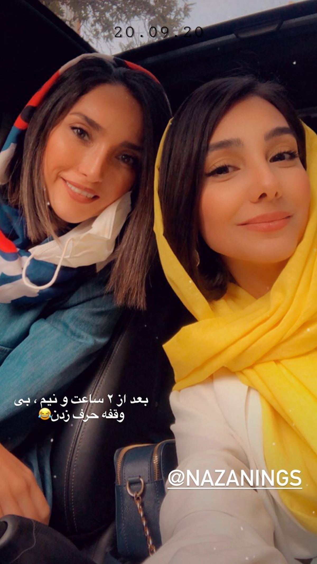 خاطره اسدی و دوستش در ماشین + عکس