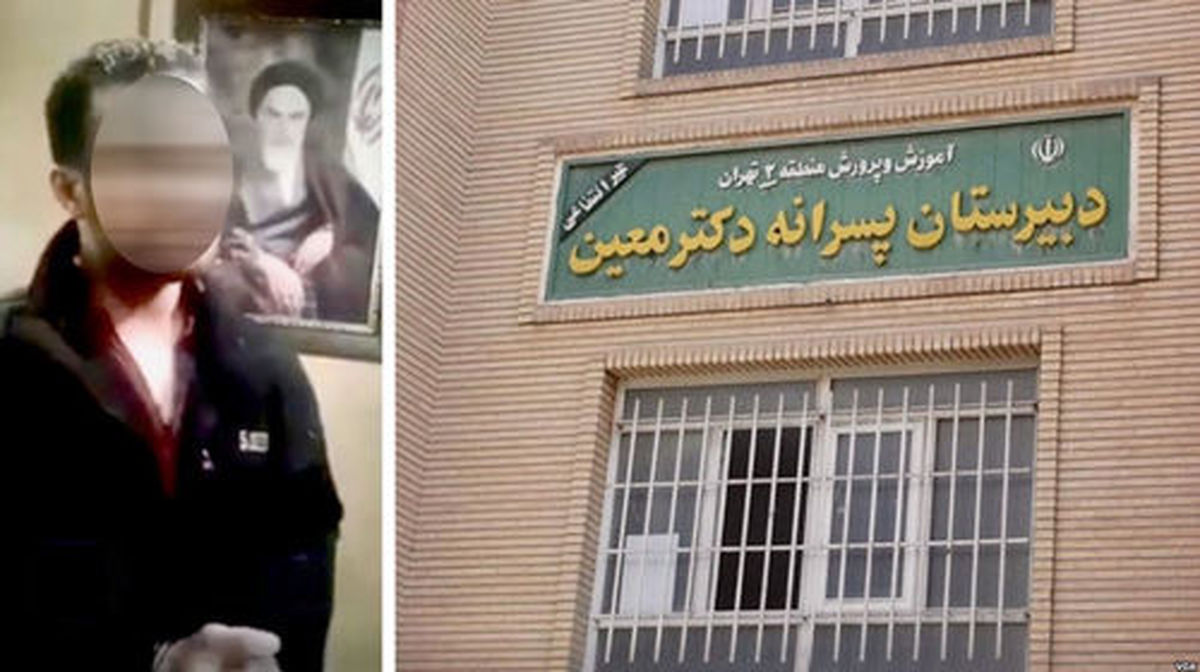 آخرین اخبار از دادگاه تجدید نظر ناظم مدرسه معین
