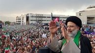 جبهه یکتا از رئیسی اعلام حمایت کرد
