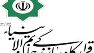 «سعید محمد» فرمانده قرارگاه سازندگی خاتم‌الانبیا (ص) شد