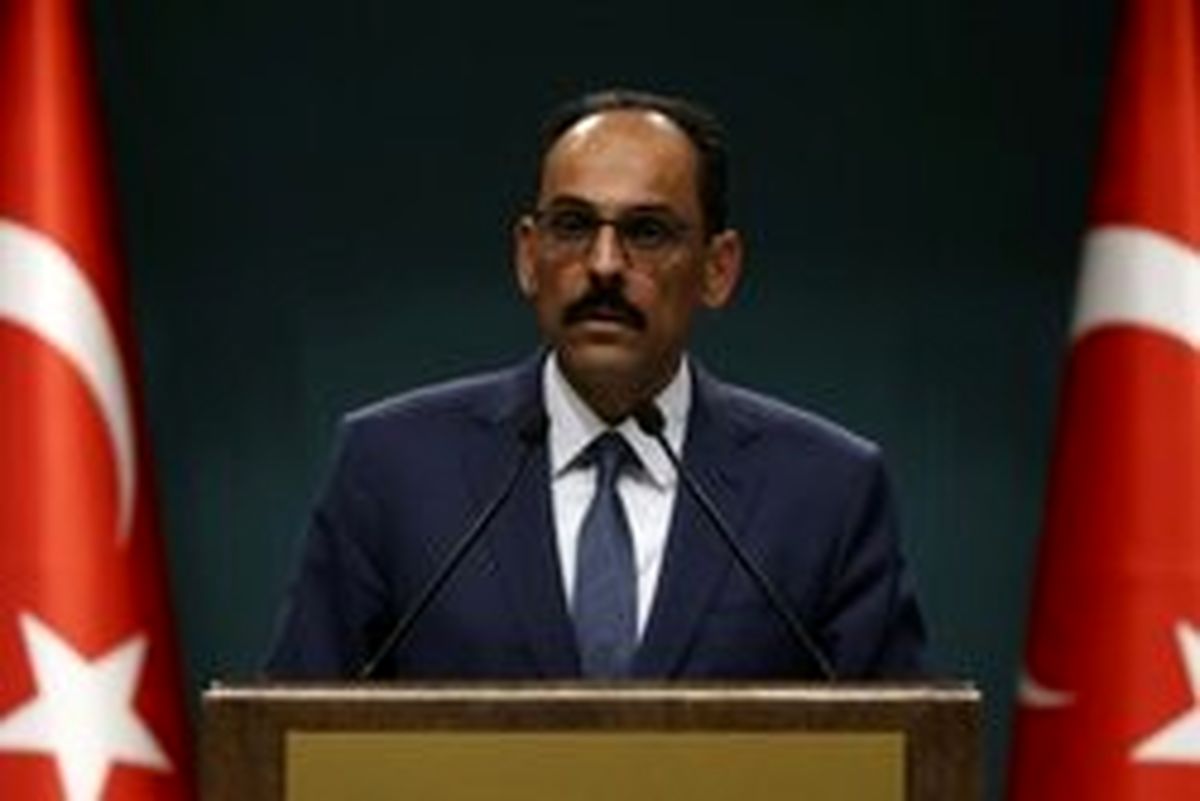 اعتراض ترکیه به روزنامه آمریکائی «نیویورک تایمز»