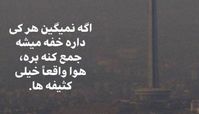 استوری کنایه آمیز مهراب قاسم خانی
