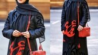 مانتو ایرانی الاصل سوگل طهماسبی + عکس