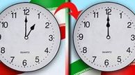 آیا تغییر ساعت رسمی کشور 1403 داریم ؟ 