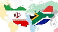 آغاز تعاملات جدید اقتصادی ایران و آفریقای جنوبی