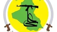 فرار دسته جمعی فرماندهان داعش از فلوجه