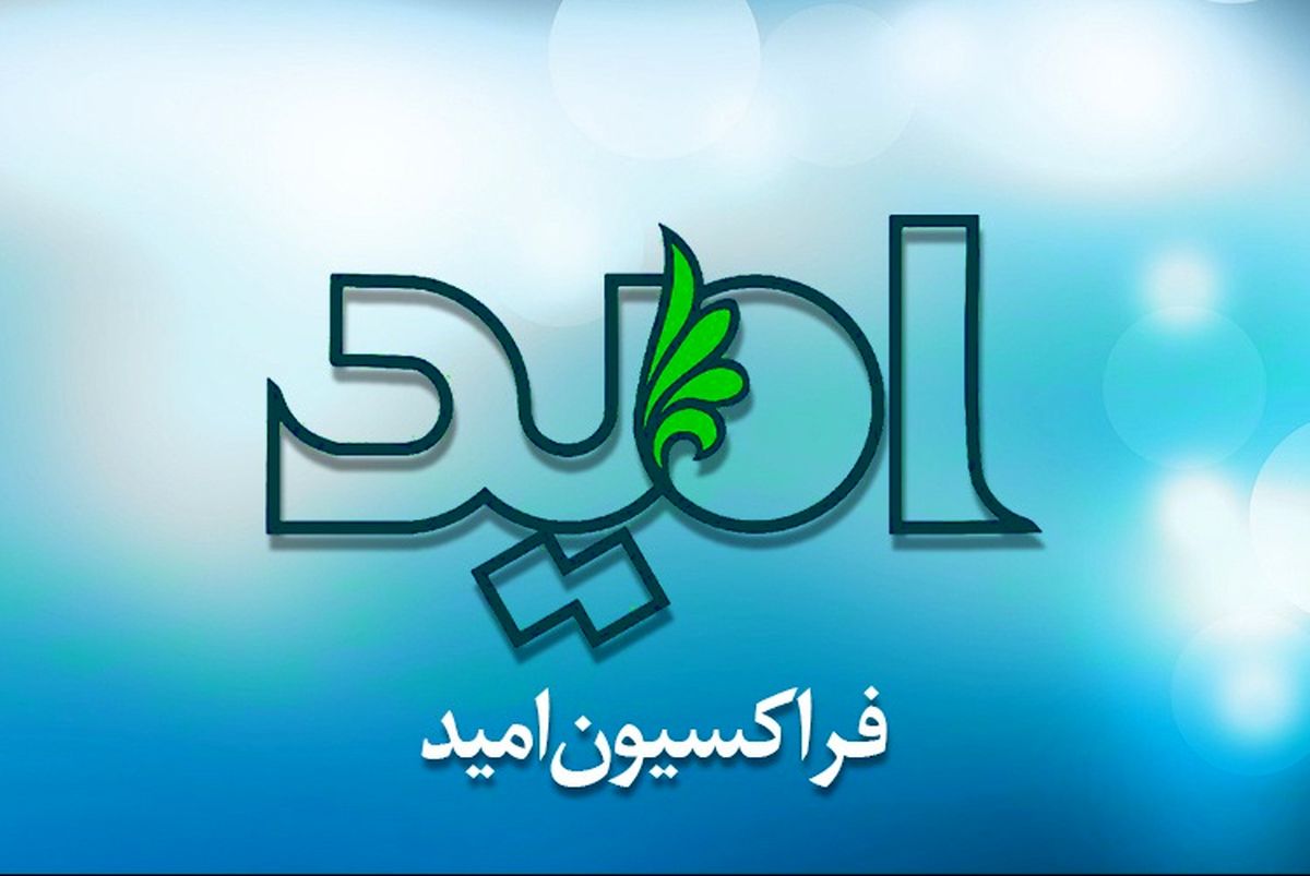 تا کجا مردم باید هزینه‌های سیاست‌زدگی آقایان را بدهند؟/ خسارت «تکرار میکنیم» را چه کسی میدهد؟